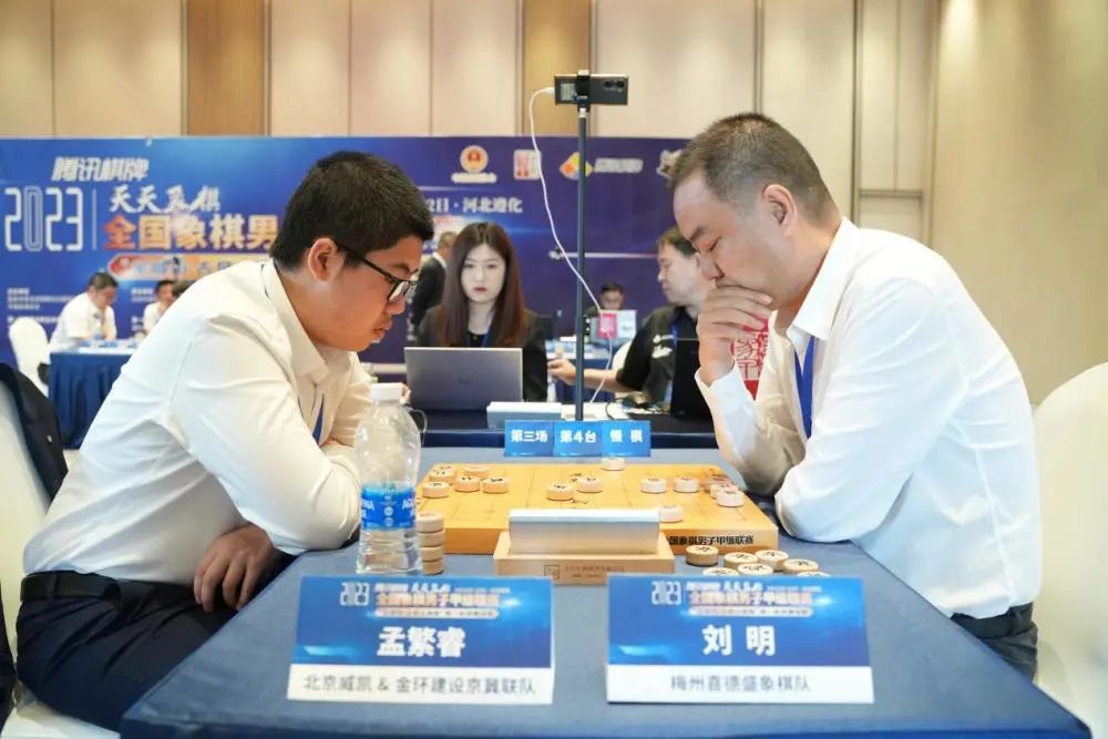2020全国象棋男子甲级联赛,2024年全国象棋个人锦标赛