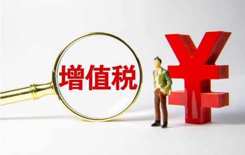 增值税进项抵扣时间最新规定,增值税进项税如何抵扣操作流程