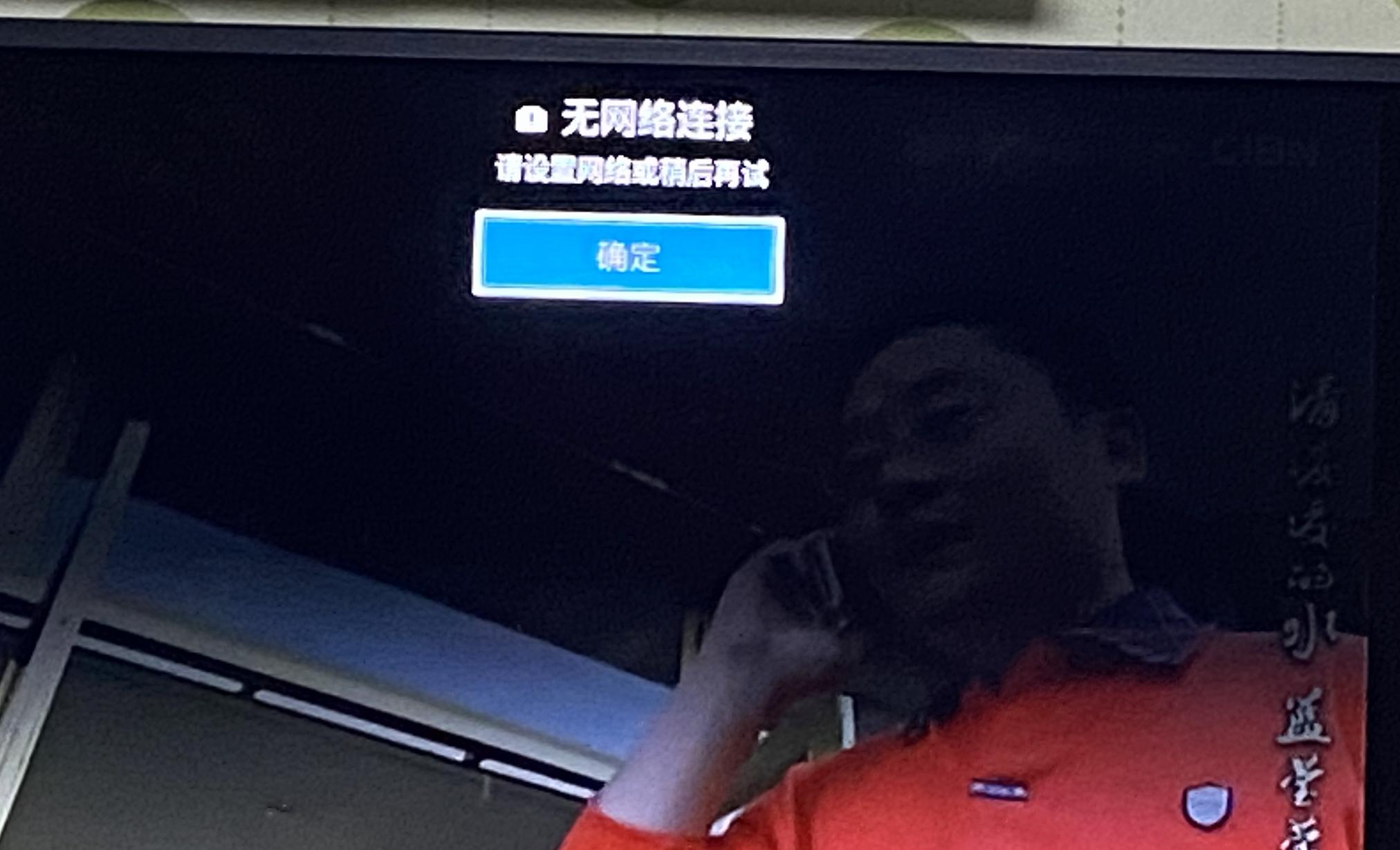 当贝h2后台设置,当贝h2开不了机