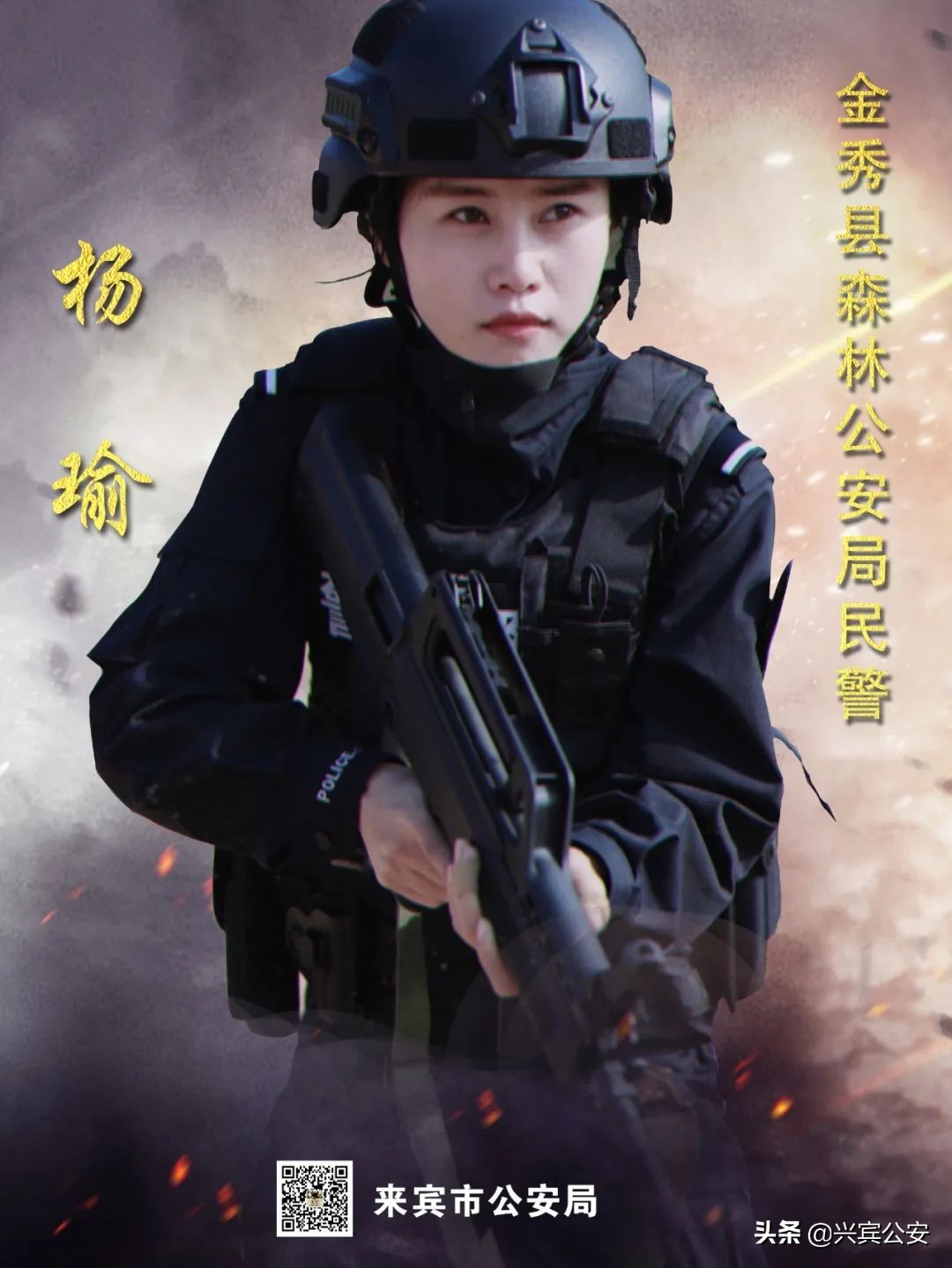 致敬她力量军营绽芳华,致敬她力量文旅