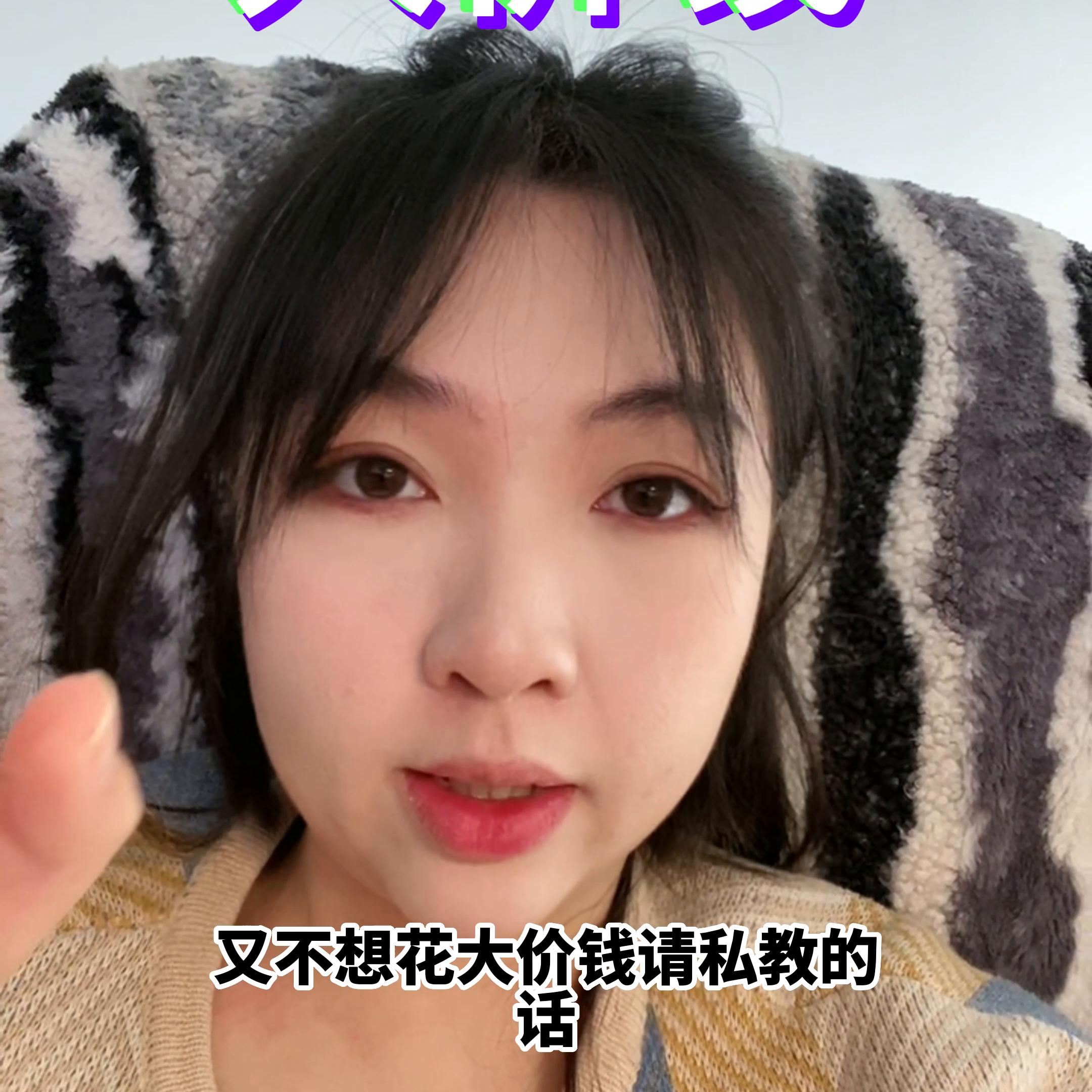 省流：怎么省下私教费的4个小方法#希望这条视频能帮助到你