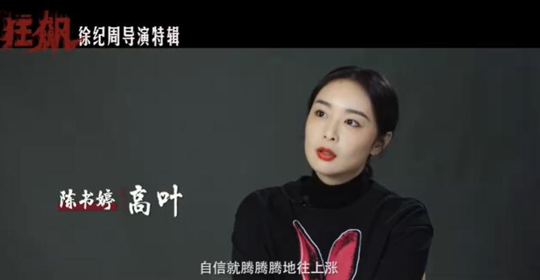 孙红雷评大嫂,一句大嫂把汪曼春的智商降为零