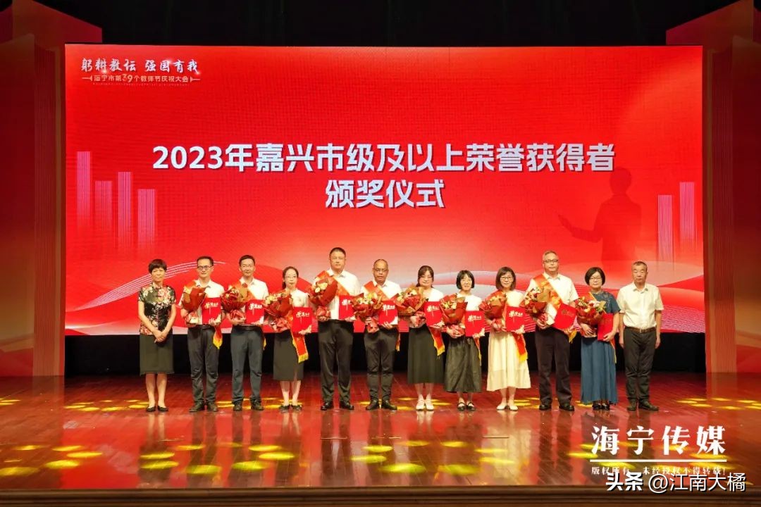 教育海宁,海宁教育水平怎么样