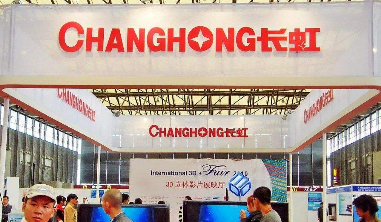 长虹家电发展历史,当年长虹打败日本家电