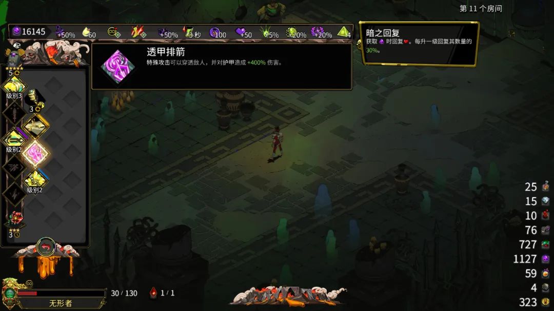 新出国产的肉鸽游戏,肉鸽游戏难度排行