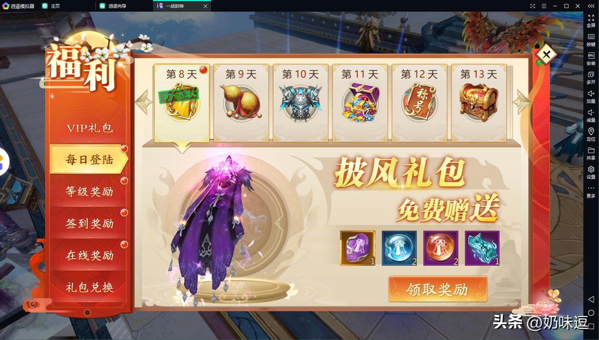 一战封神需要什么,一战封神游戏攻略秘籍大全