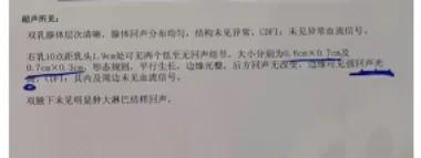 42岁女性体检应该检查哪些,45岁的女人体检项目