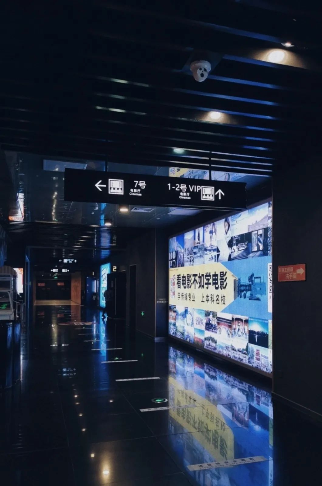 福田电影院,深圳福田区电影院推荐