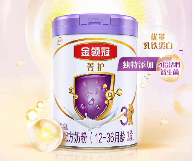 金领冠菁护800克跟820有什么区别,金领冠菁护有a2字样是什么包装