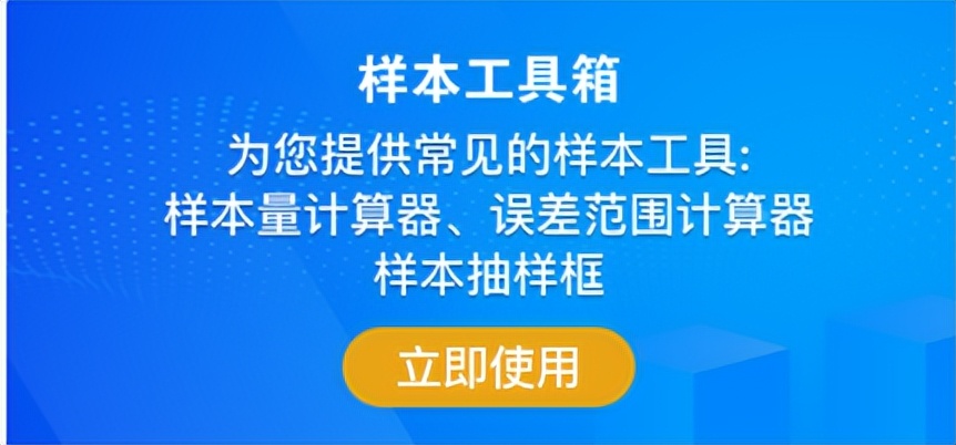 调研样本数量怎么写,调研问卷多少份样本有效
