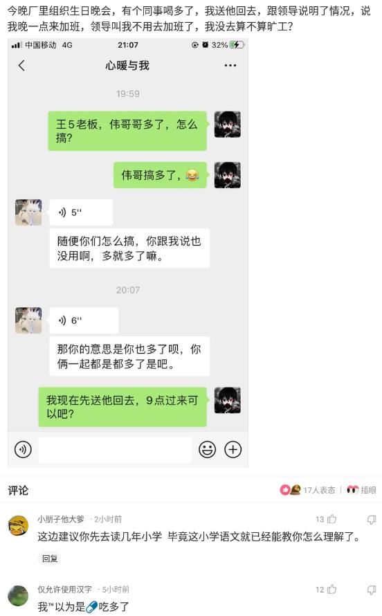 有的女生大方花男朋友的钱,为什么有女生大方花着男生的钱