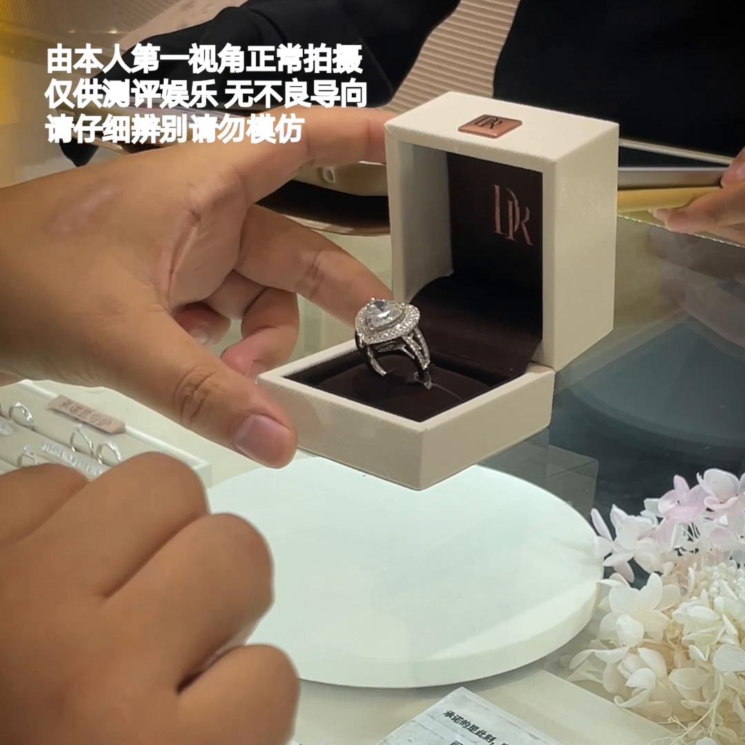 dr閽绘垝缁戝畾杩囩▼,dr閽绘垝缁戝畾瑙勫垯