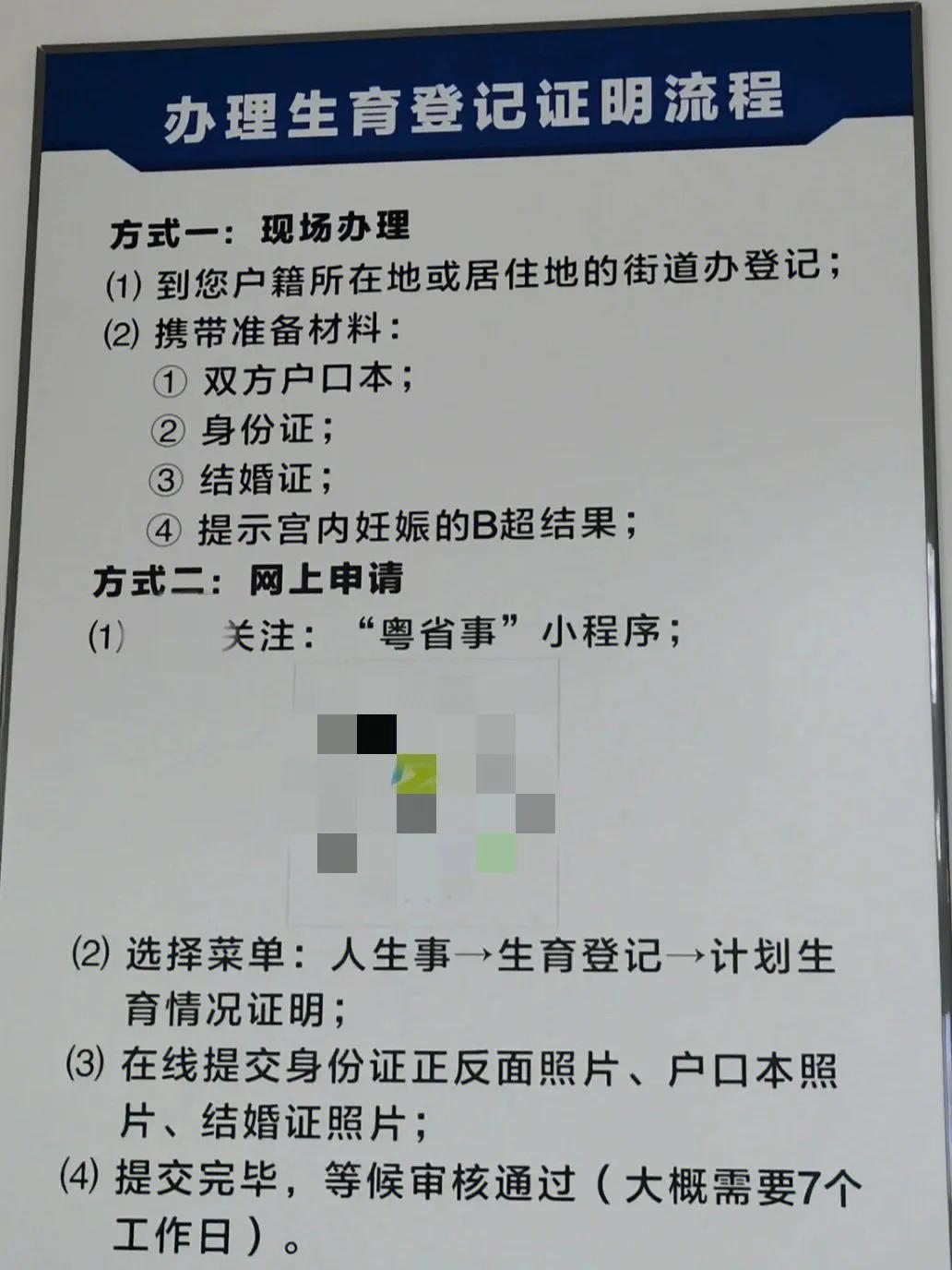 怀孕没有结婚证可以办准生证吗,怀孕后第一时间要办哪些证