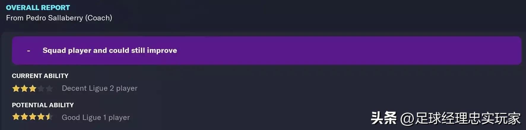 足球经理2024战术推荐433,足球经理2022快速上手