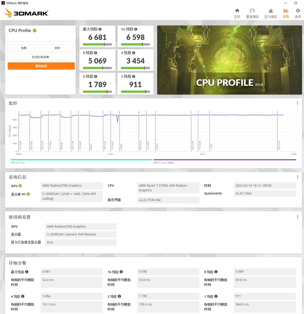 乔思伯机箱u5装机教程,桌面上的小垃圾桶