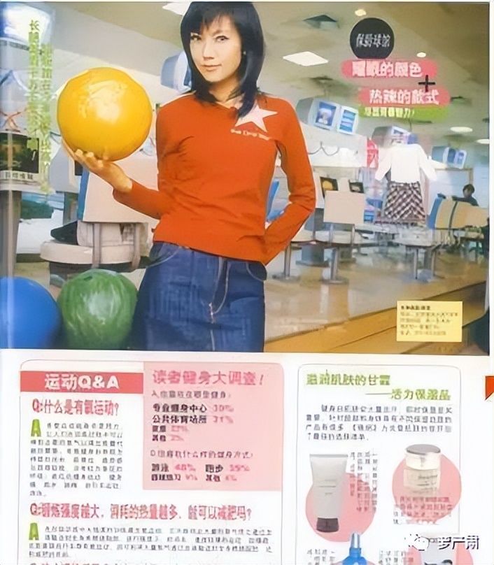 瑞丽杂志杨幂热依扎张子萱,张子萱热依扎