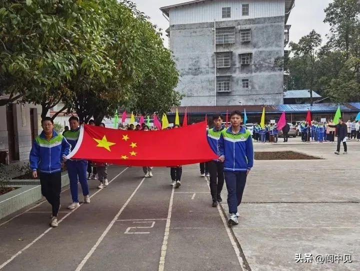 阆中市中小学生运动会,阳光运动趣味运动会