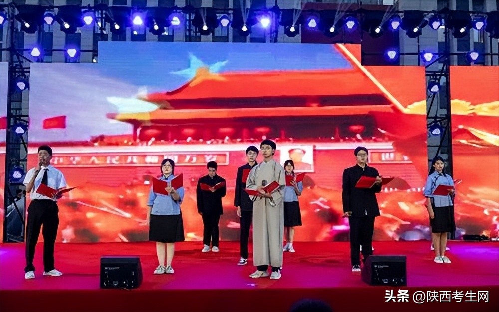 瑗垮畨鐜颁唬鑱屼笟楂樹腑2023姣曚笟鏅氫細,瑗垮畨鐜颁唬鑱屼笟楂樹腑楂樹笁姣曚笟鏅氫細