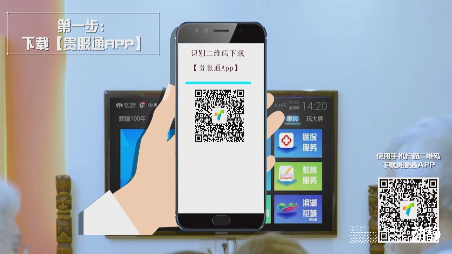 长兴广电便民服务中心时间表,广电便民服务新模式