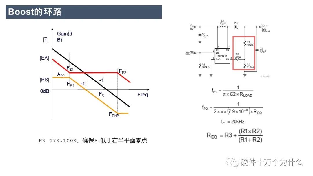 开关电源boost原理,boost电源