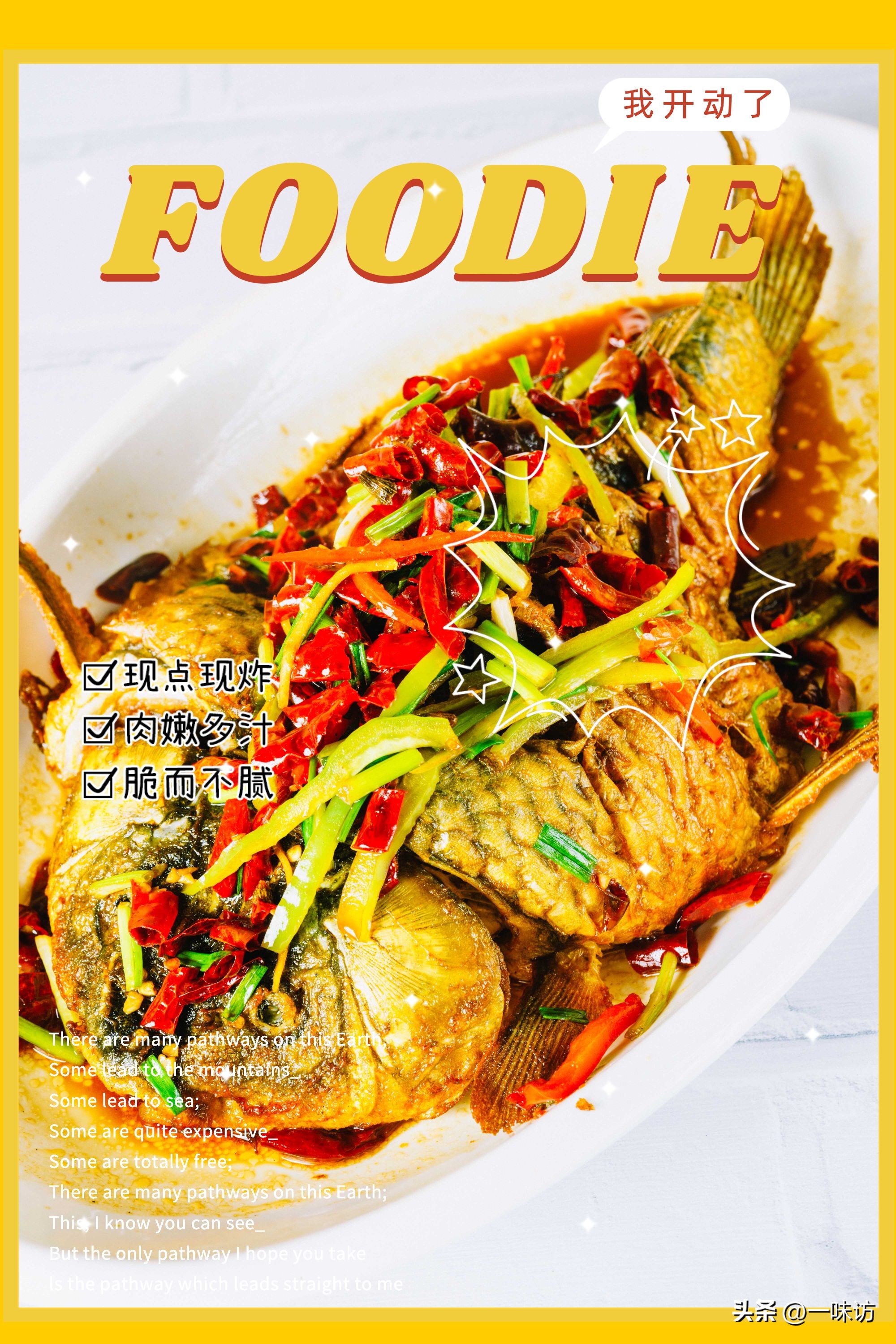 带鱼鳞的鲤鱼怎么做好吃,红烧鲤鱼炸带鱼的家常做法