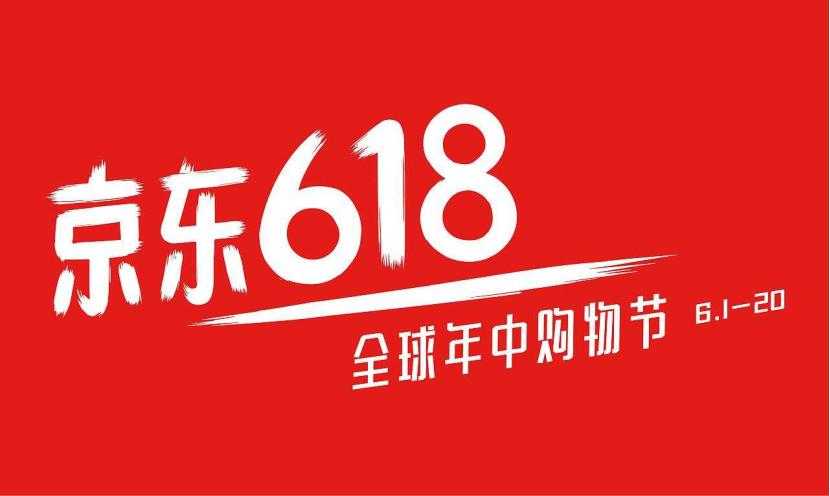 “从0到8”的改变，这个“618”出光润滑油京东店嗨翻啦