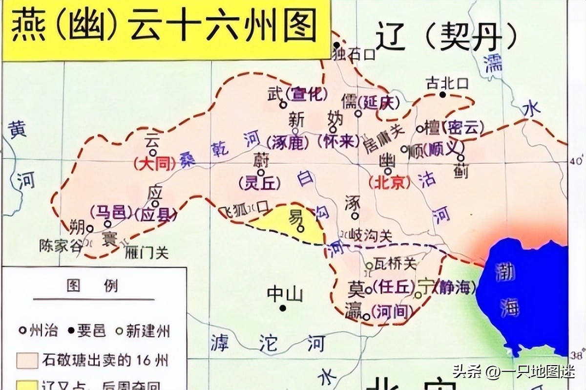 56个民族的契丹,历史上的契丹民族