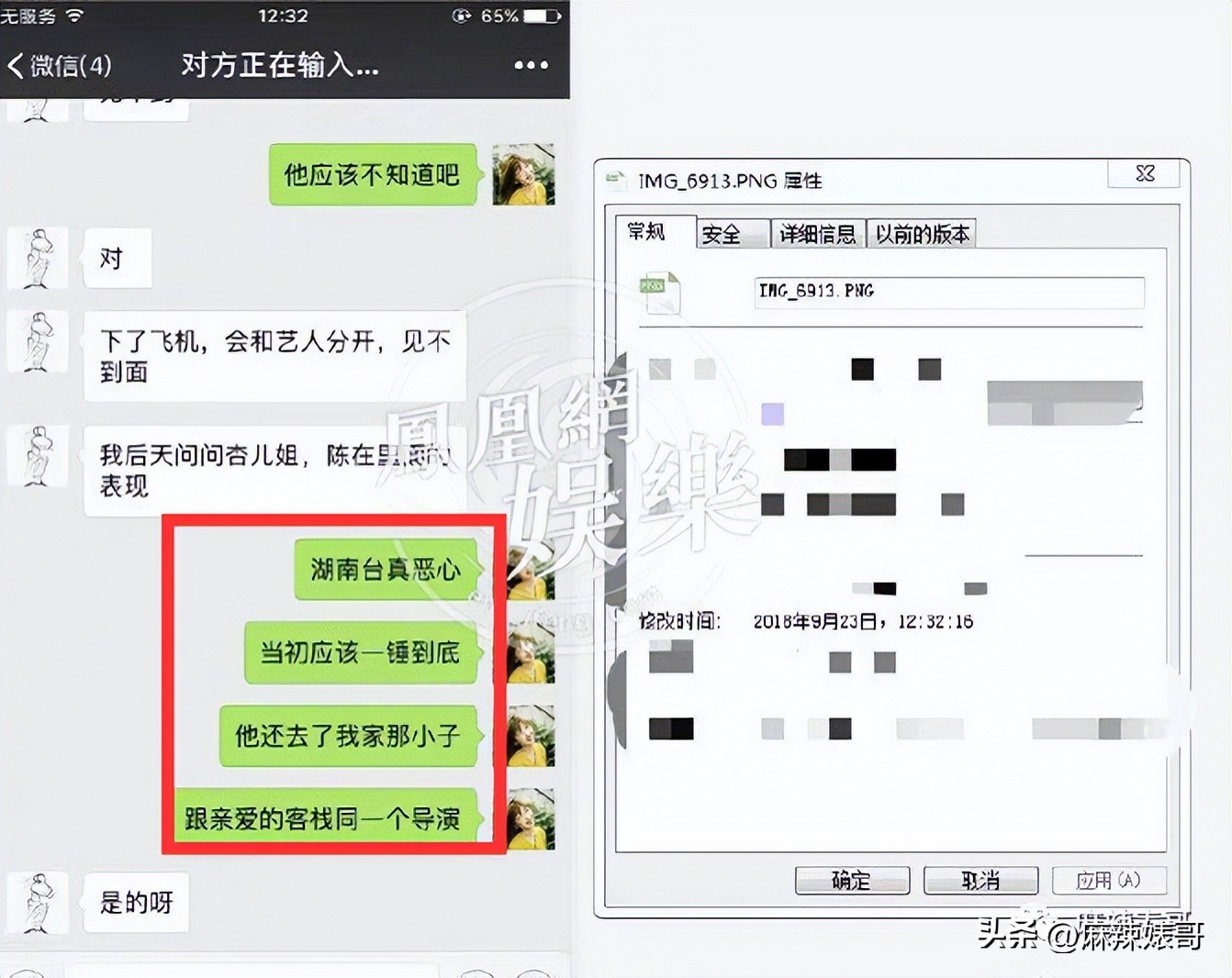 毛晓彤陈翔最新信息,毛晓彤陈翔现在怎么样了
