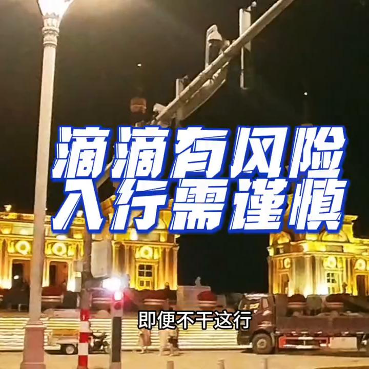 滴滴网约车买车合算吗,滴滴有风险入行需谨慎