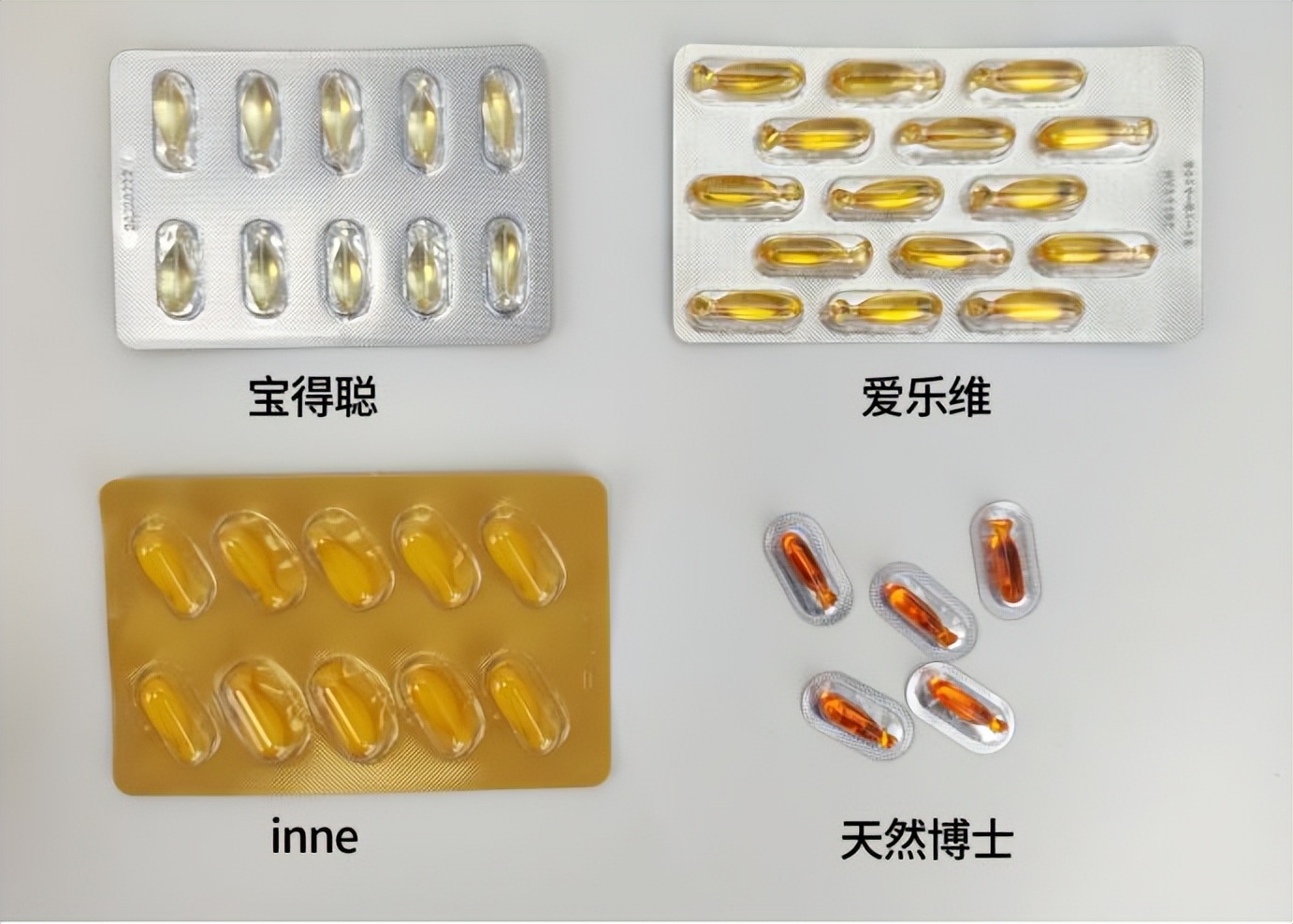 必看！“史上超全”DHA测评，近20款有你想要的、有你不知道的！