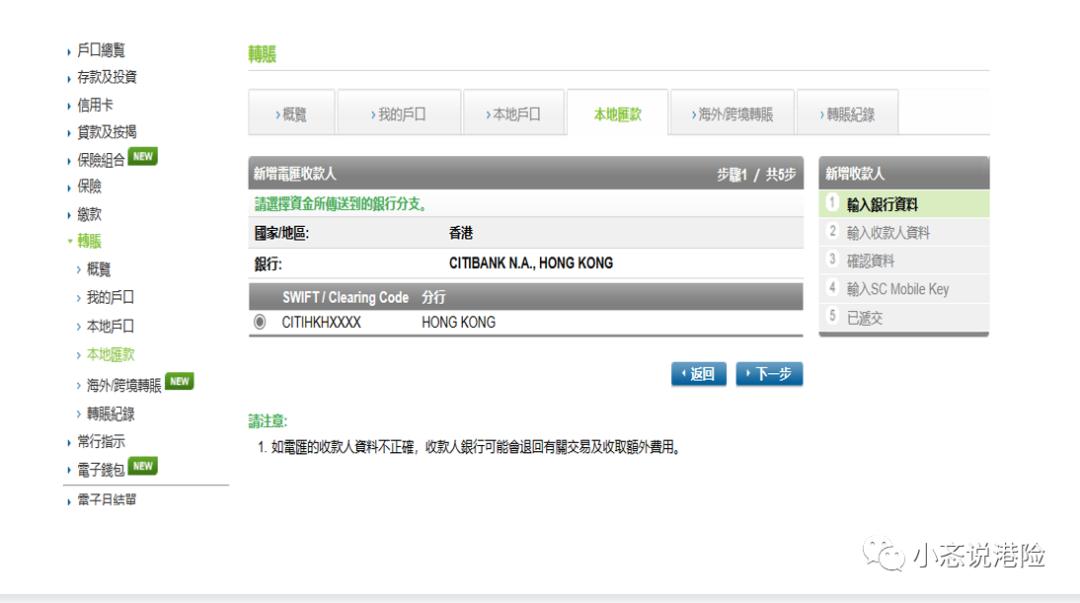 香港保险基础知识大全集,香港保险讲解