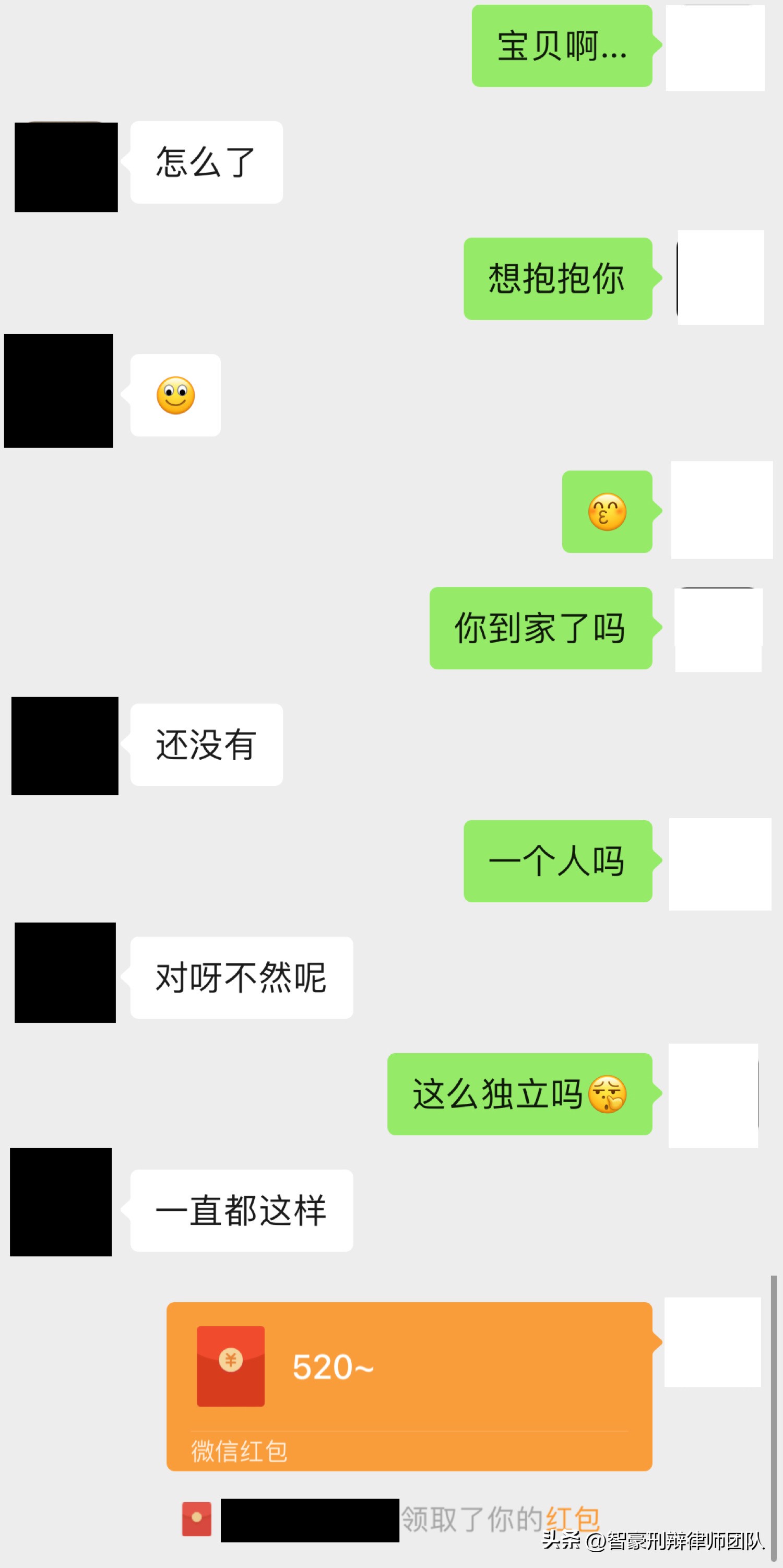 强奸罪的量刑规定及律师辩护方案,强奸罪刑事辩护