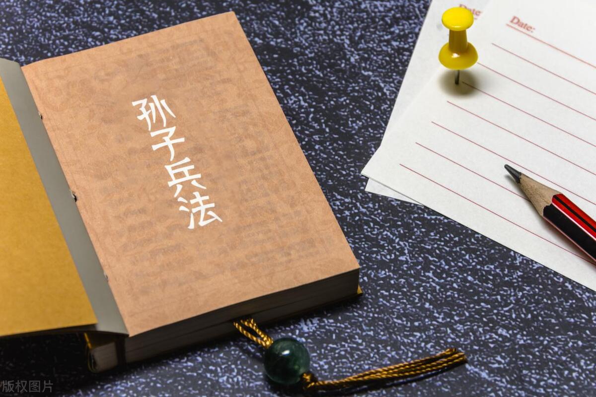 读完孙子兵法我浓缩了15句精华,一口气看完孙子兵法