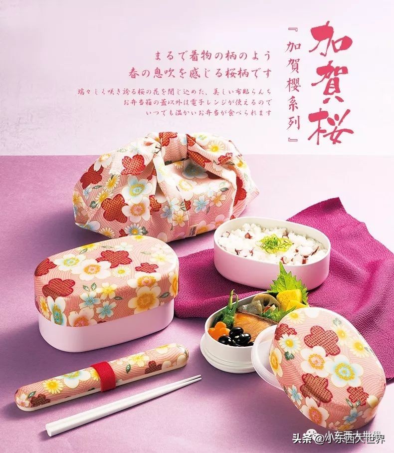 超好用的便当盒,十款高颜值日本便当盒