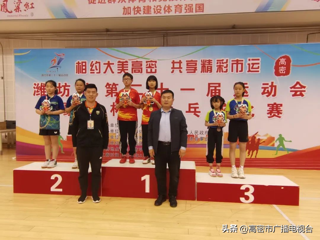 潍坊市乒乓球锦标赛甲组,潍坊第二十届运动会乒乓球比赛