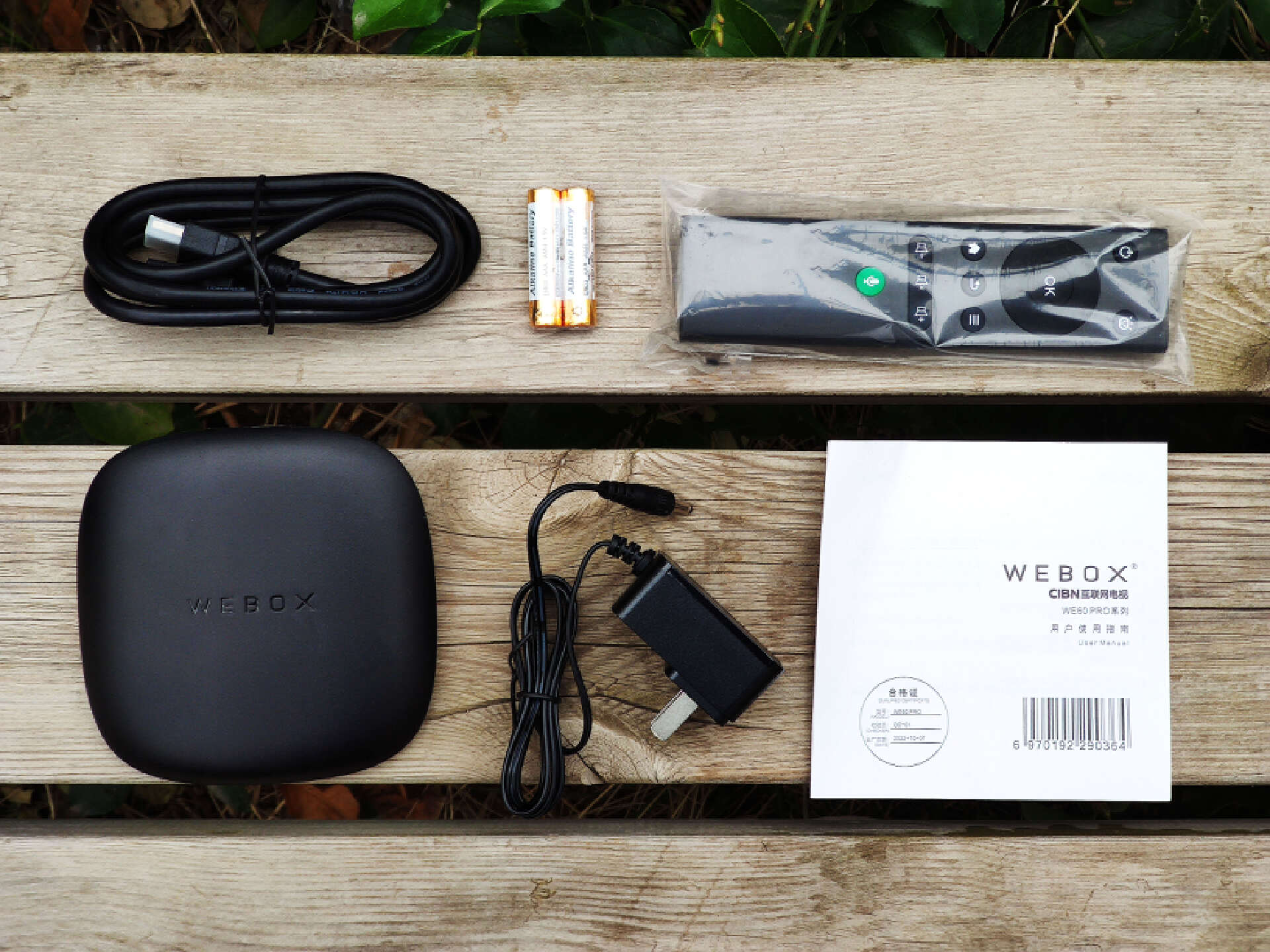 泰捷we60pro同级别的电视盒子,泰捷we60pro盒子有哪些功能