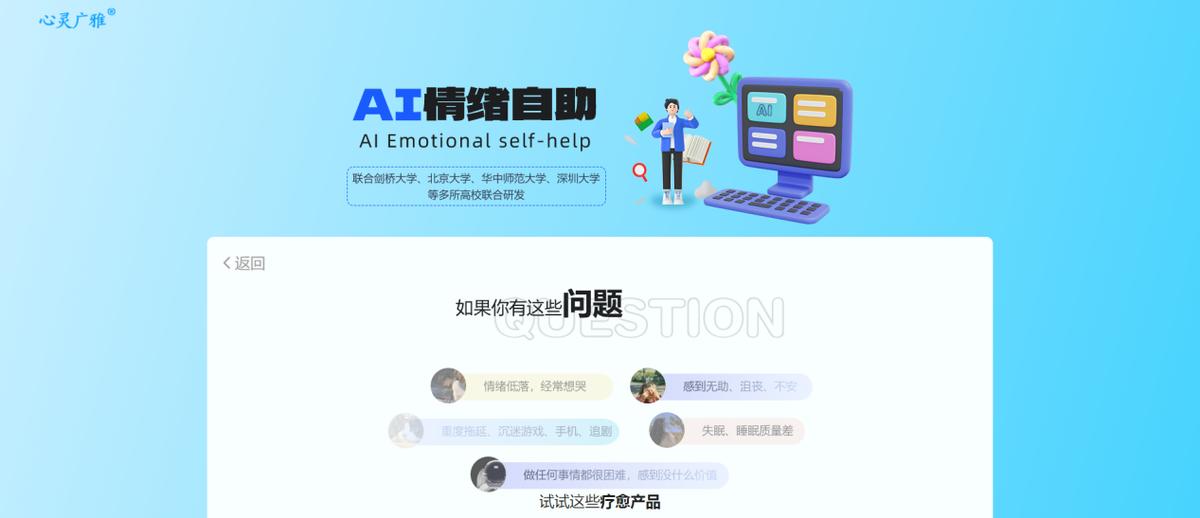 心灵广雅答案,咸阳师范学院附属中学2011届