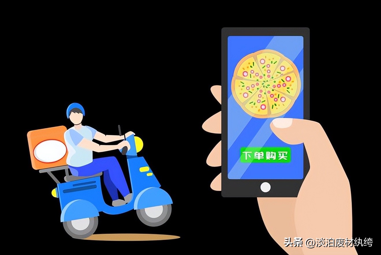 十八元的外卖,外卖包装费多了5毛钱