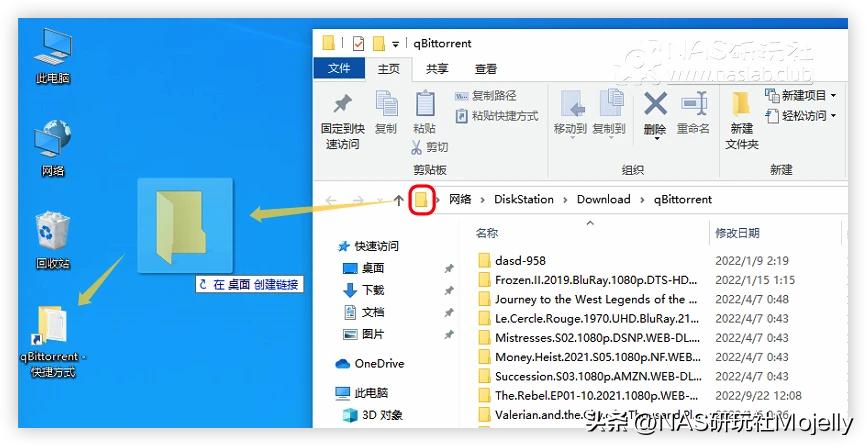 Windows电脑如何访问NAS共享?90%萌新所不知道的完整“姿势”