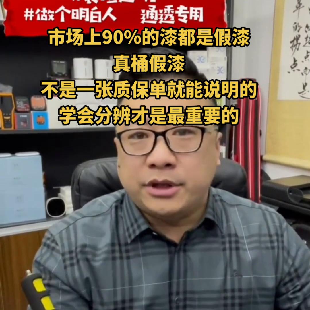 湖南进口乳胶漆怎么样,湖南品牌乳胶漆是什么