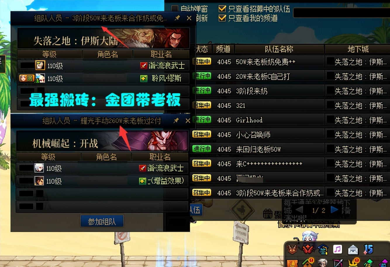 dnf新版本搬砖推荐图,dnf最新副本搬砖哪个图收益最大