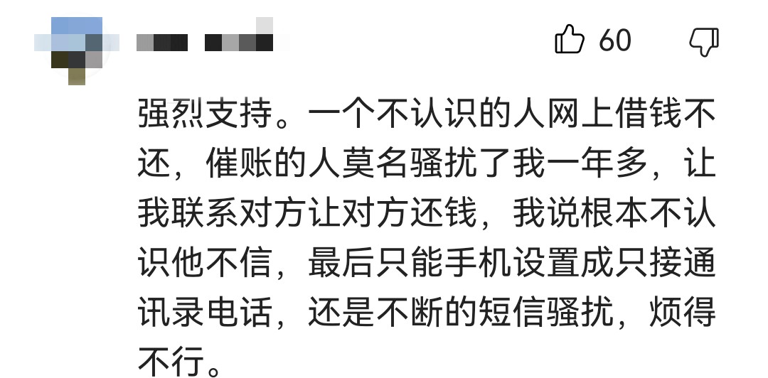 安徽催收公司被警方查处最新结果,安徽警方抓催收公司