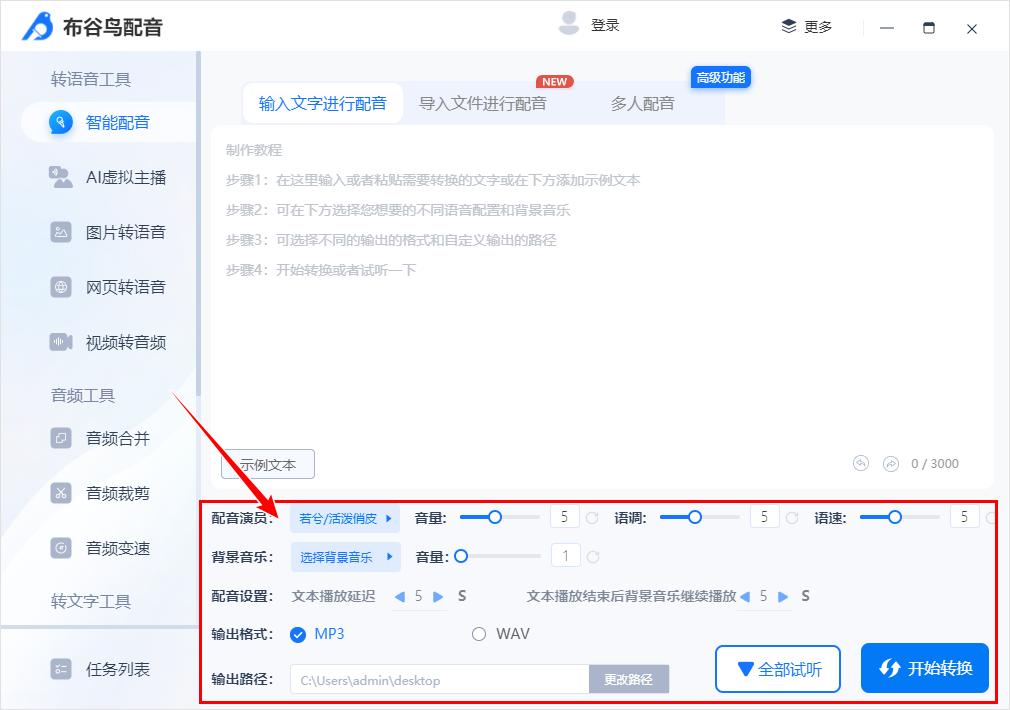 绘本配音视频怎么制作,如何制作朗诵配音配乐视频