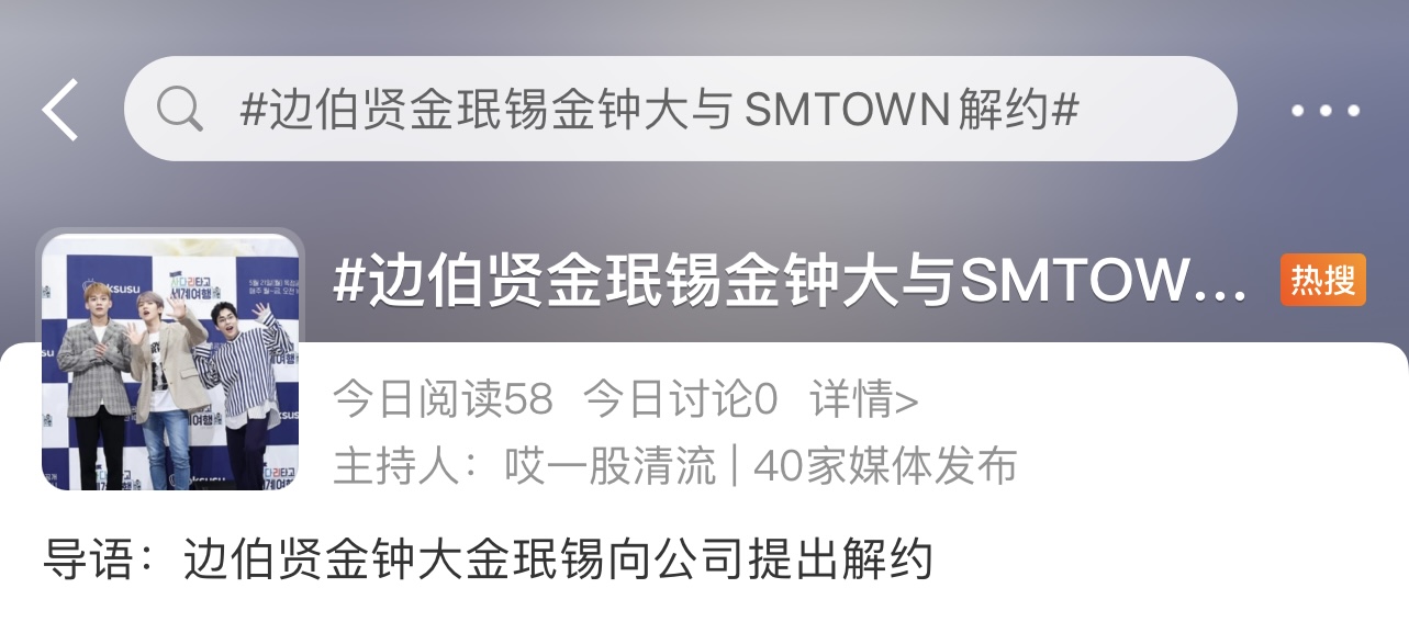 边伯贤明日将退伍,边伯贤退伍回归直播