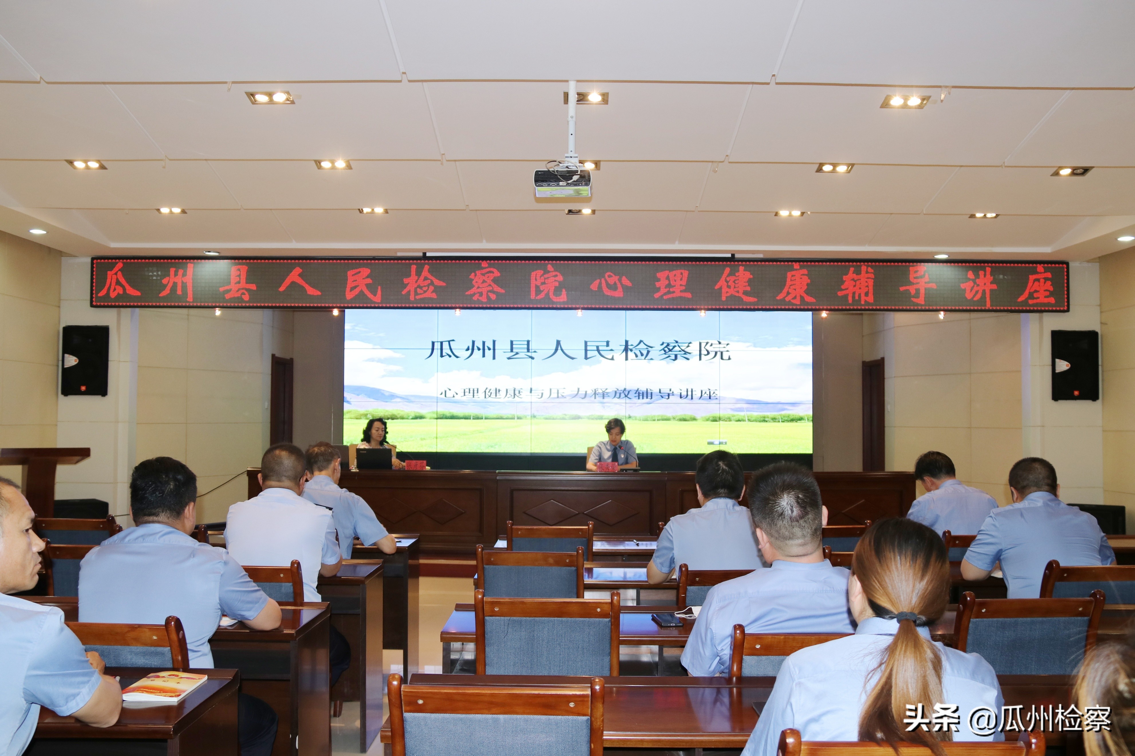 领导干部情绪与压力管理,做一个情绪自我管理的成年人