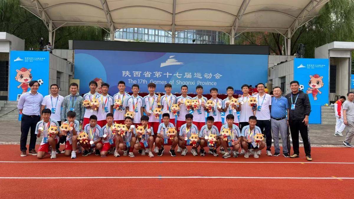 瑗垮捀鏂板尯娌ｈタ鏂板煄鍚嶆牎,瑗垮畨瀛﹀瓙杩斾埂