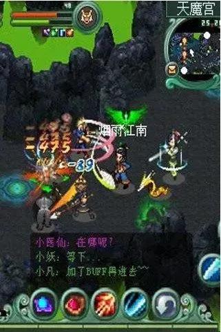 键盘手机网游,醉江湖ol