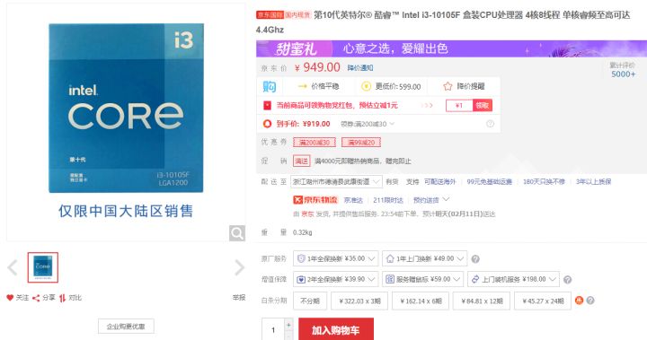 是京东自营店好还是官方旗舰店好,是京东的东西好还是淘宝的东西好