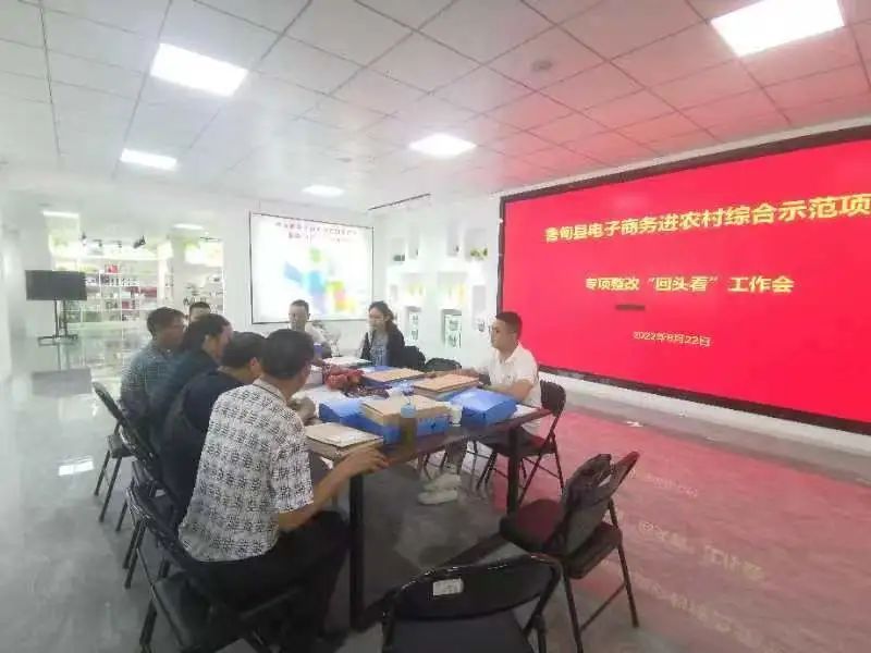 我市电子商务进农村综合示范县,电子商务进农村综合示范项目督查