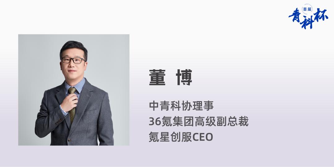 青年科技创新大赛答辩,2023年青年创新创业大赛